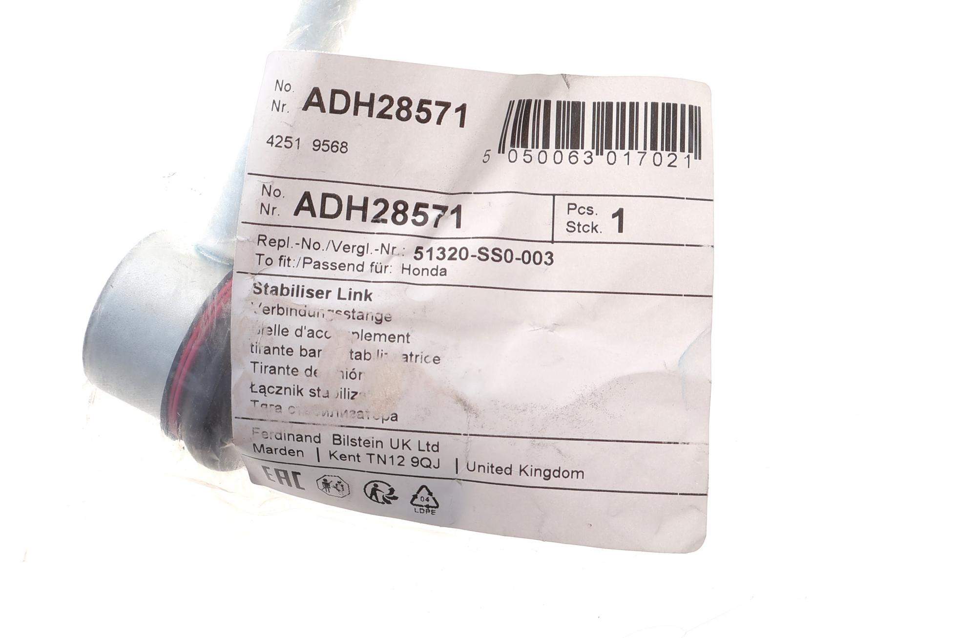 ADH28571 BLUE PRINT